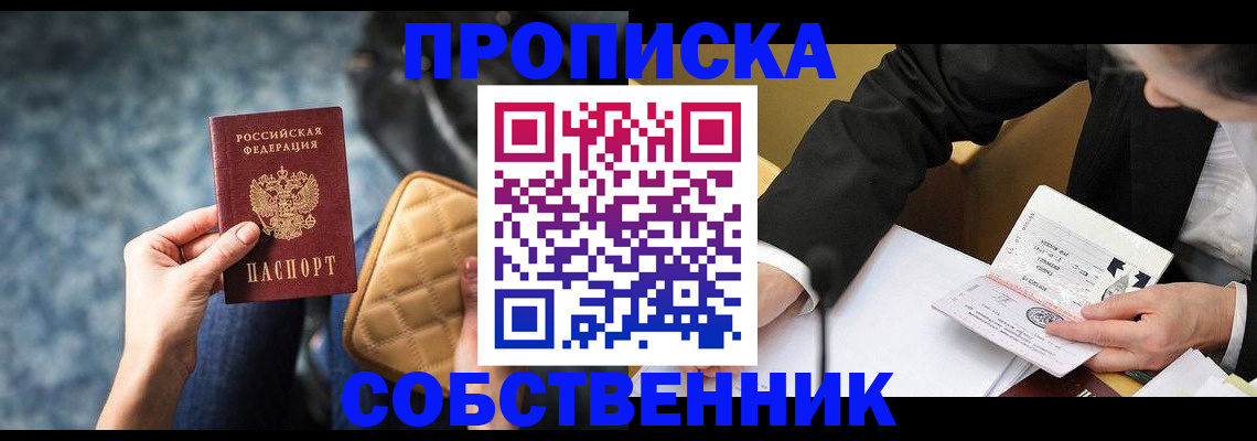 регистрация для дет. сада в Тогучине